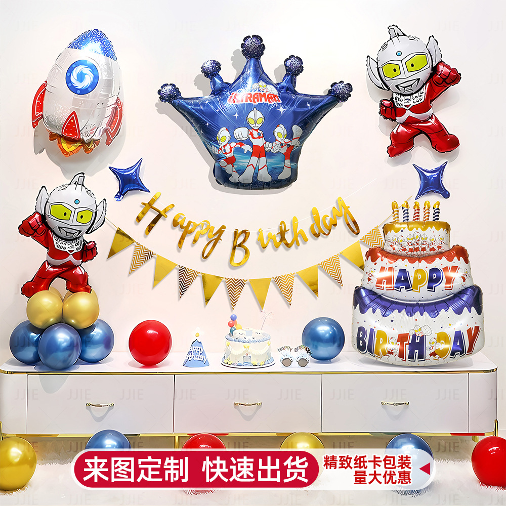 Temas de Ultraman Feliz cumpleaños sensación de ceremonia de niño atmósfera decoración escenario de decoración bebé niño fiesta globos