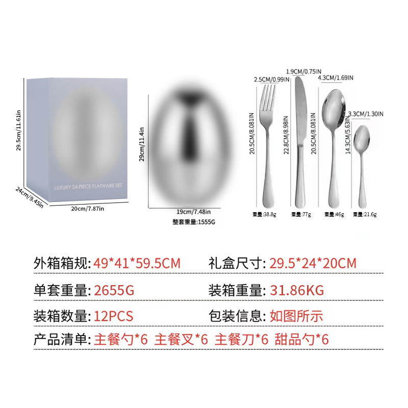 E타입 1010 실버 [은색 계란]