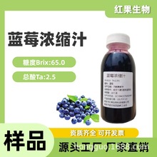 �S��ֱ���{ݮ��s֭�����؝�s��֭��Ϲ��ǹ���ԭ�� �{ݮ��ȡҺ