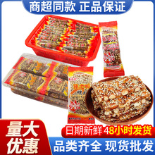 陈文章陈老鸭花生牛皮糖独立包装儿时追剧小吃川渝特色小零食批发