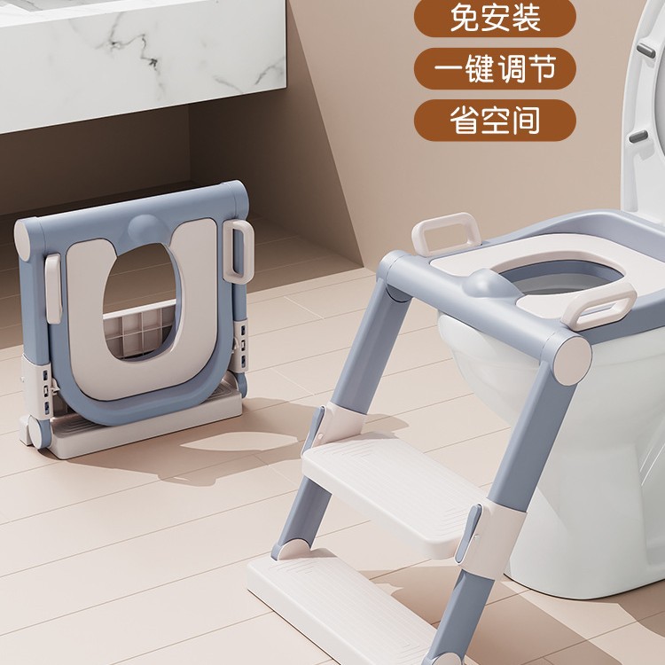 Children's toilet ladder for boys and girls, special step stool for toilets, foldable toilet stand
