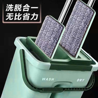Hand wash Mop household Scratch Mop bucket to work in an office Lazy man Flat thickening Scratch Mopping the floor