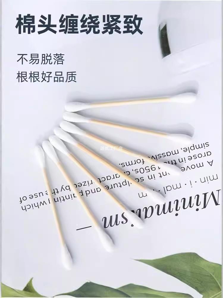 Cotton swabs