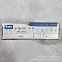 koyo角接触配对sv7812db3球轴承