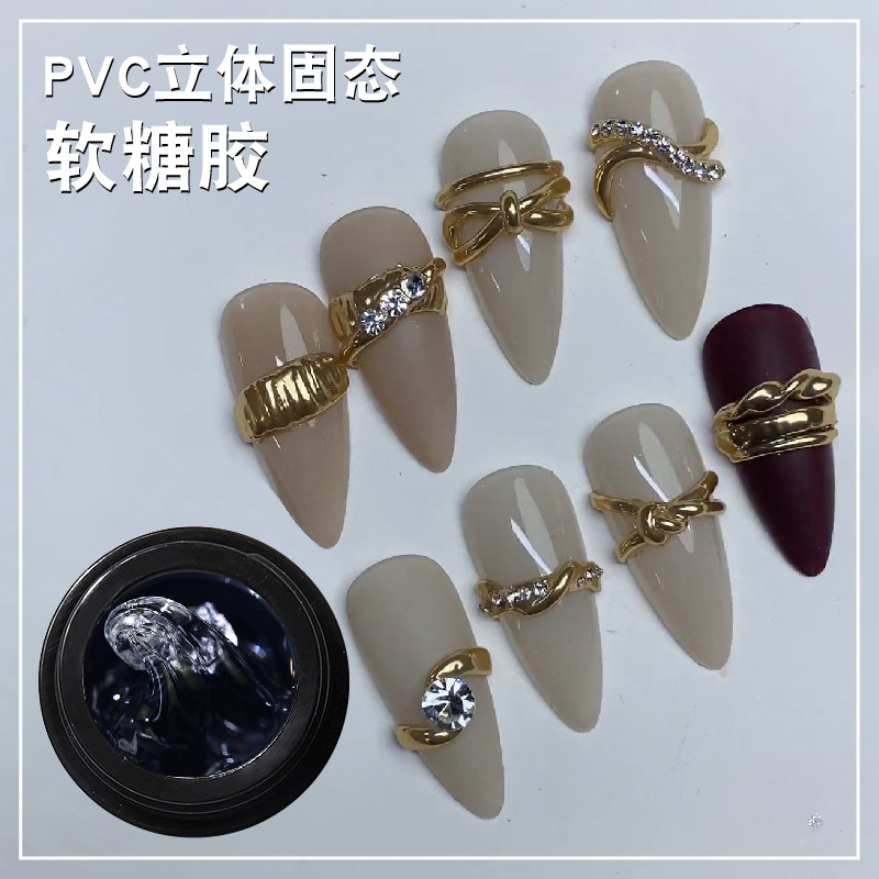 花胶PVC立体软糖3D固态凝胶透明造型光疗指甲油美甲塑形代货热