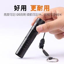 5号一节电池款小型手电家用铝合金手电筒LED小功率迷你工具手电筒