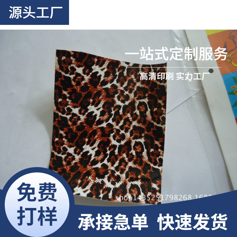 工厂供应深圳东莞五金不锈钢烤漆外壳热转印加工 热转印 新品推荐