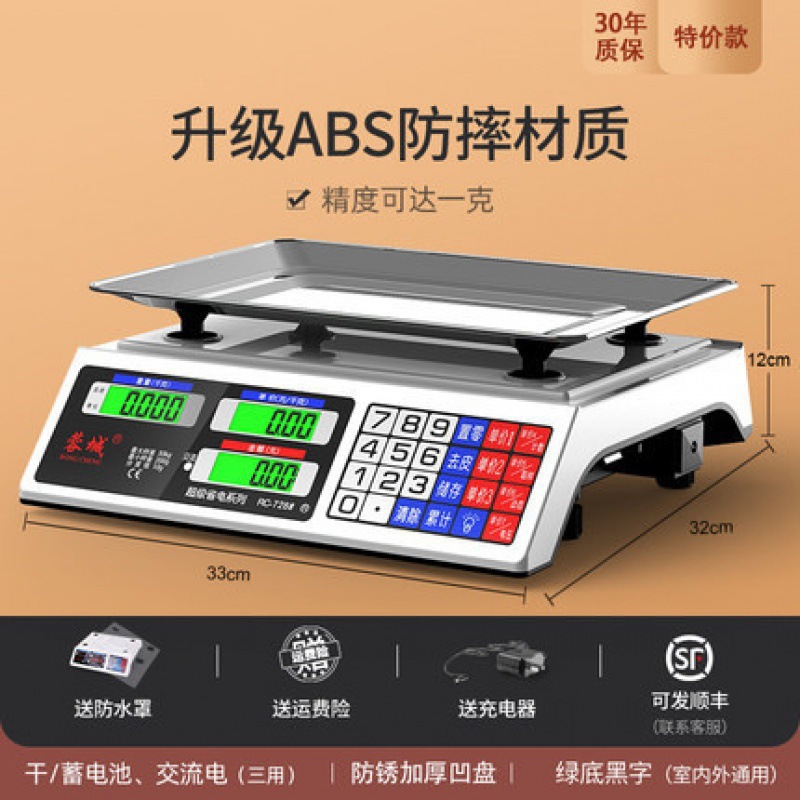 Escala electrónica de mesa plana pesadora doméstica comercial pequeña barraca de venta de verduras báscula electrónica de mesa de verduras cocina