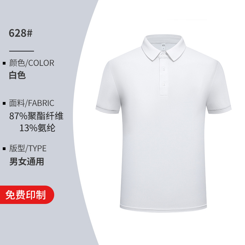 Herramientas de alta gama collar polo camiseta de grupo bordado ropa de trabajo publicidad camiseta cultural de seda de hielo camiseta de secado rápido personalizada