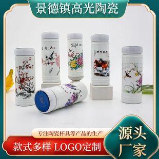 ������մɱ���ˮ���̄��k�����ر��YƷLOGO��ʽ�D���մɱ�