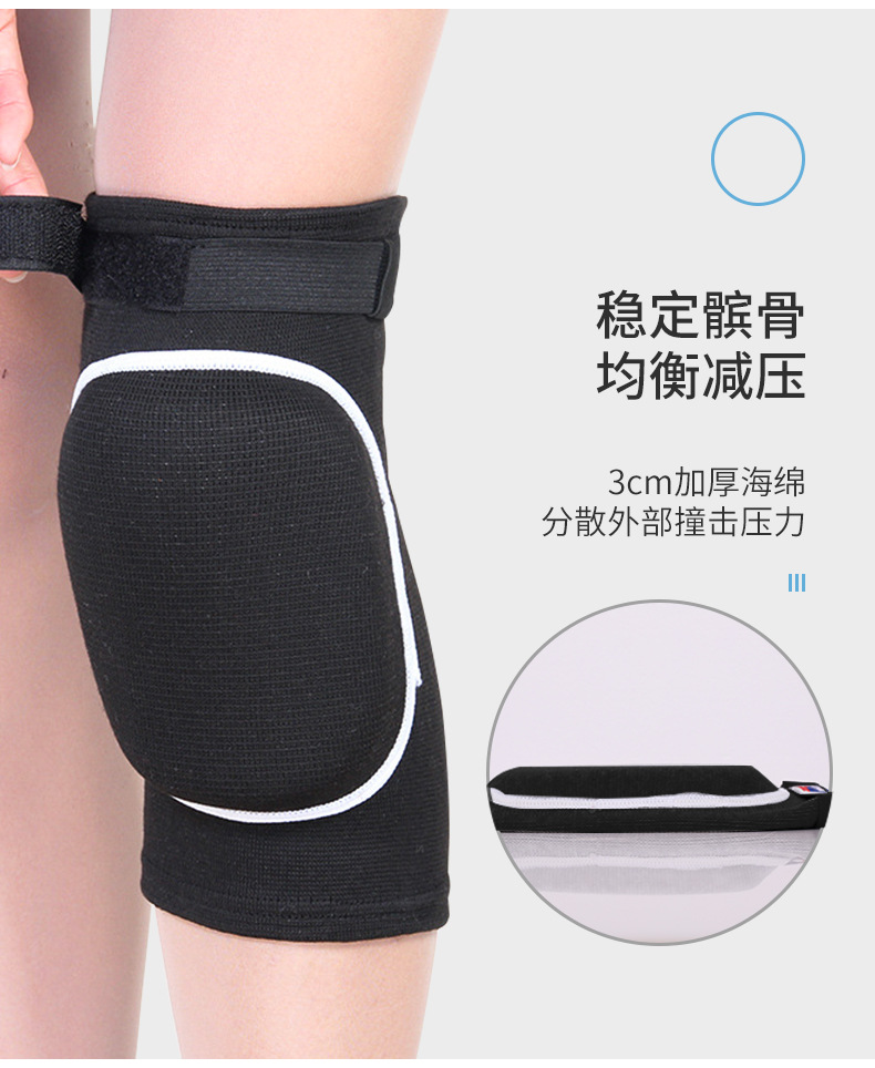 海绵护膝详情页_04