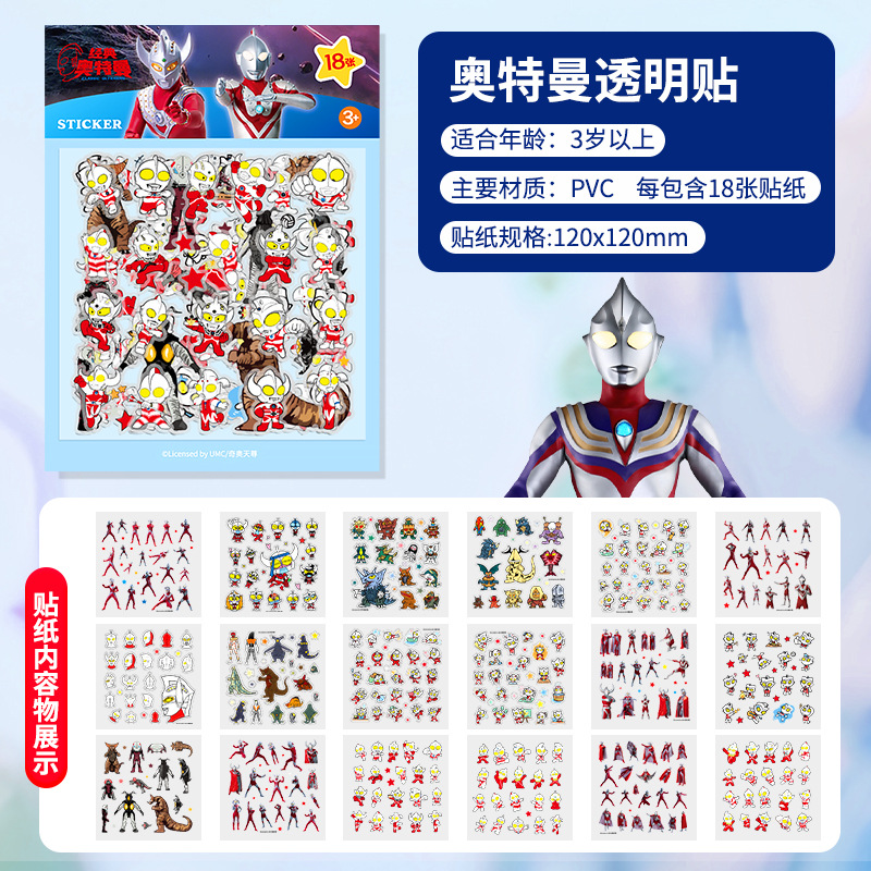 Genuino congelado niños pegatinas Aisha princesa recompensa dibujos animados niña pegatinas 3D burbuja Pegatinas de dibujos animados