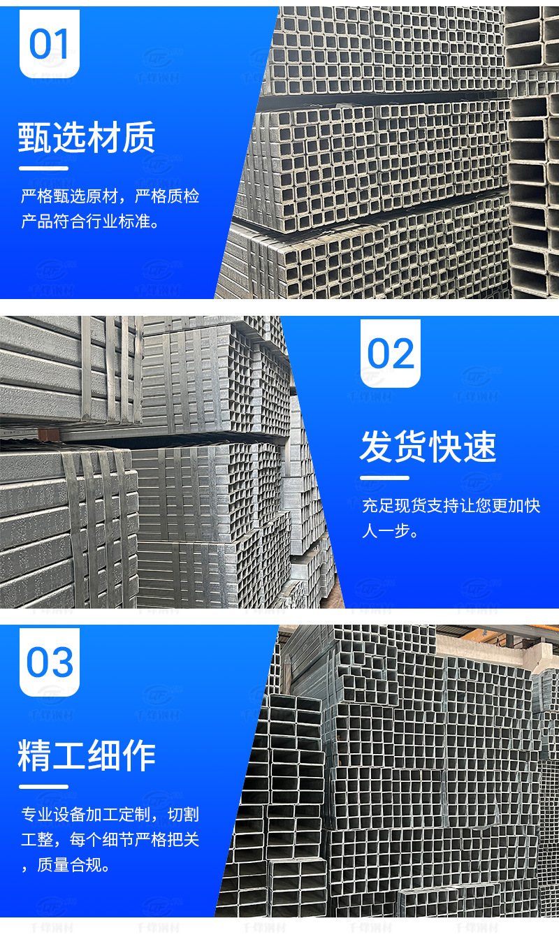 镀锌方管_06.jpg