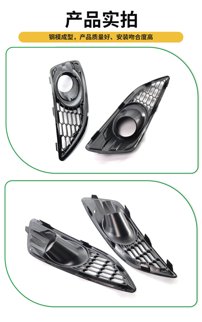 Suitable for 13-16 Ford Fiesta Fog Light Frame Honeycomb Perforated Lower Grille D2Bz15266Cb