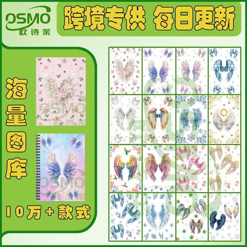 Angel Wings Uv Transfer Stickers Crystal Labels A5/A6/A7 Notebook Stickers Exclusively for Cross-Border Sales with over 100,000 Catalogs