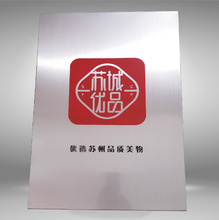 厂家直供不锈钢堆金钛金腐蚀荣誉牌匾木托金箔奖牌铝沙电镀牌现发