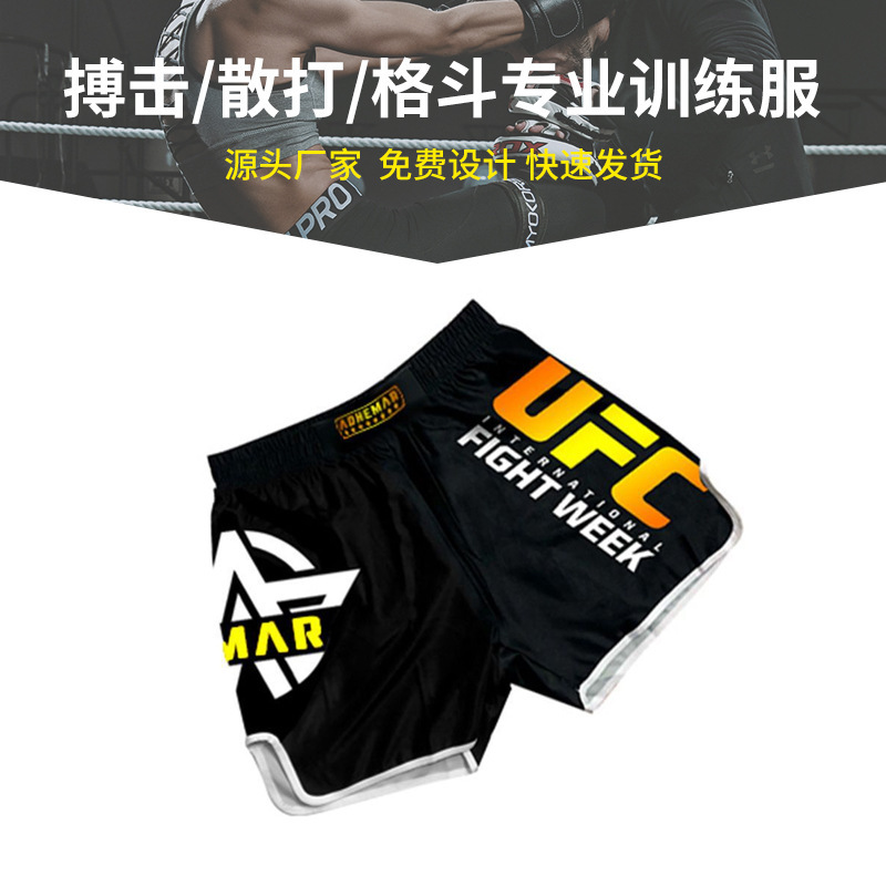 Muay Thai Shorts Ufc Boxing Men's and Women's Fighting Quick-Drying Tight Suit Men's and Women's Sanda Fighting Training Pants
