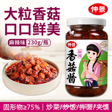 �پ��㹽�u����ζ230g�����㹽��ҳ����ϰ��������r�����ƿ�b