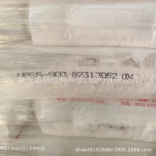 NPES-903�ρ��h����֬