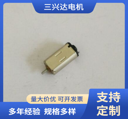 厂家供应微型直流马达 直流贵金属刷电机 K20