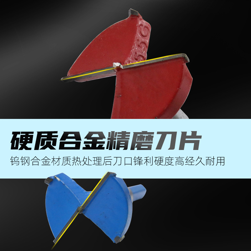 Woodworking hole opener drill Wood unlock round hinge desktop wooden door punch artifact Wood punch reamer