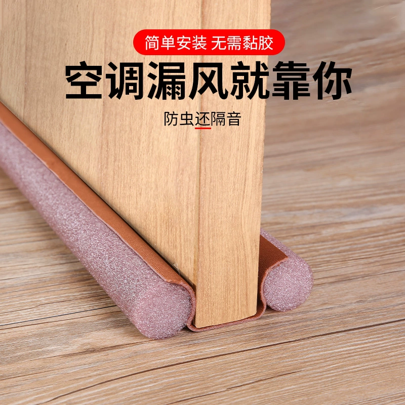 Спотовые ветровые звуковые полосы водонепроницаемые и ветрозащитные двери уплотняющие двери, двери и двери, зазоры в дверях, звукоизоляционные артефакт спальни