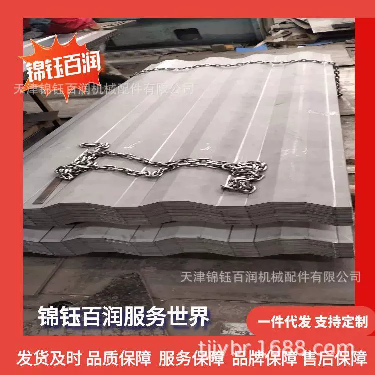 Боковые панели контейнеров для мобильных домов. Стандартные гофрированные панели для морских контейнеров. Производитель Jinyu Bairun.