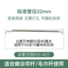 【Standard 22 pipe diameter】50-80