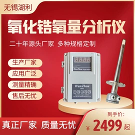 其他仪器仪表;控制仪表;流量计