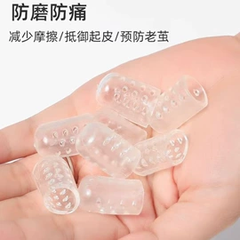 收纳盒;鞋辅件;护脚