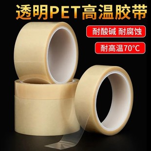 �F؛PET�ߜ��z�����l͸���͸ߜ؟o���z����ճ���ڱι� �z�z��