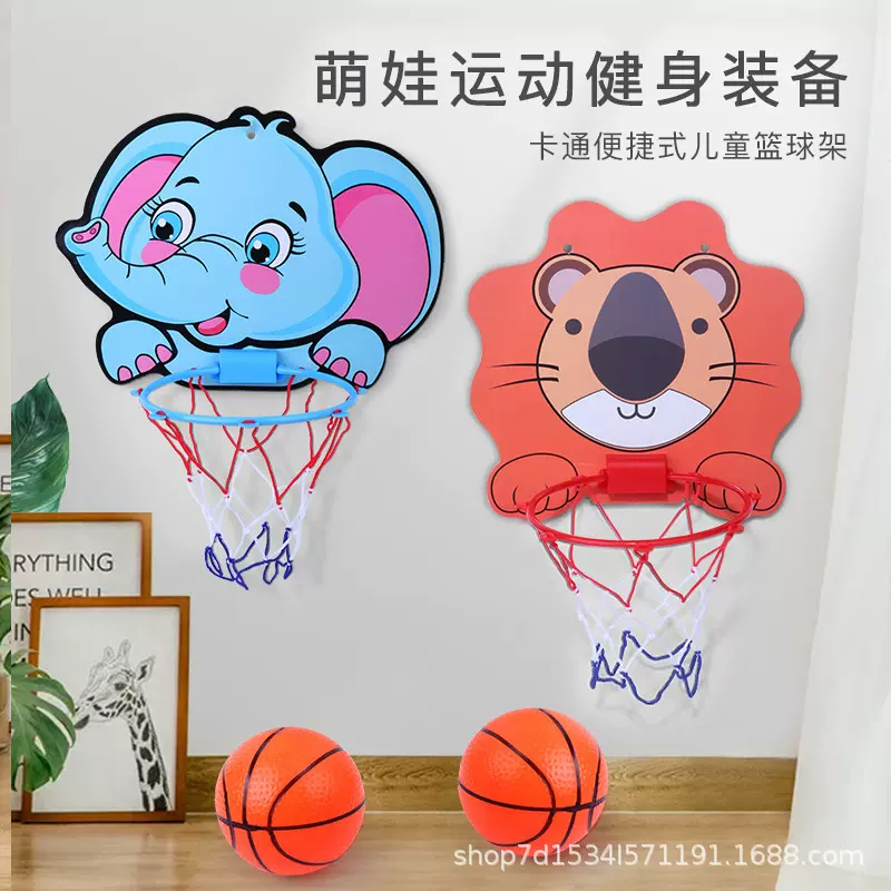 跨境卡通儿童篮球架室内投篮框悬挂式篮球板体育玩具运动户外袋装