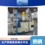 水处理过滤养殖展示循环水