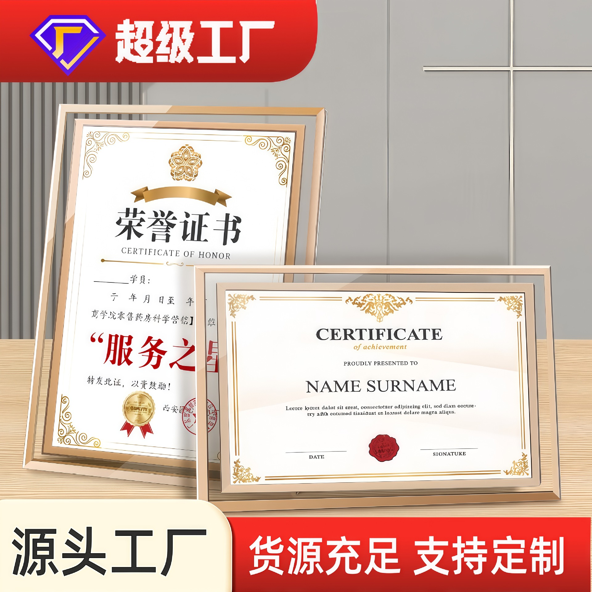 Customized A4 Photo Frame Crystal Glass Photo Frame Table Award Display Frame Honor Document Frame Business License Certificate Frame
