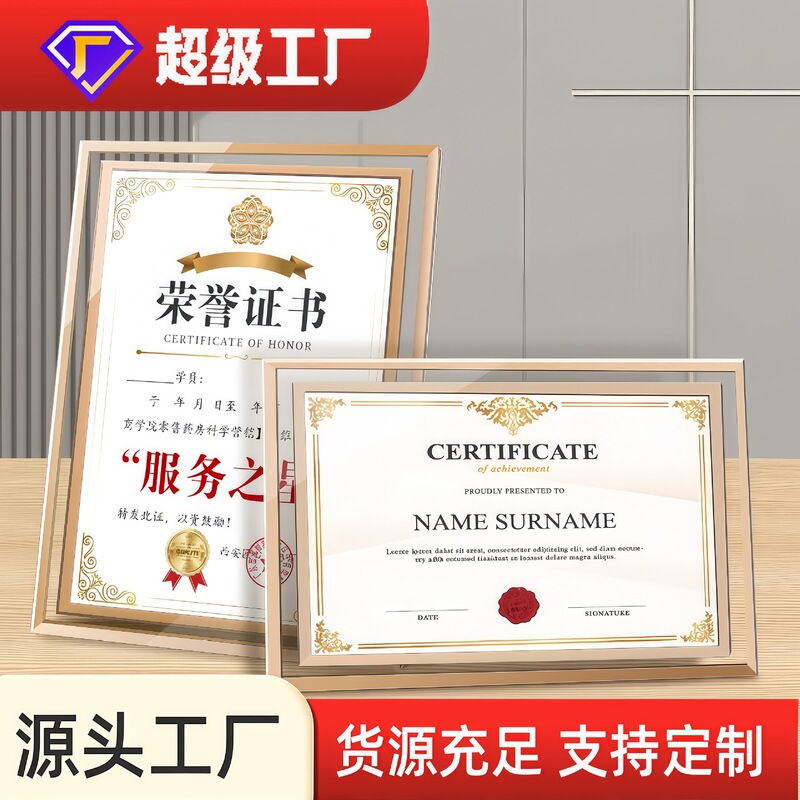 Customized A4 Photo Frame Crystal Glass Photo Frame Table Award Display Frame Honor Document Frame Business License Certificate Frame