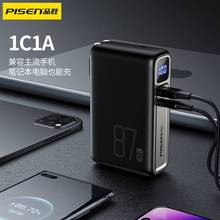 Ʒ87W늰10000扎^늌ƄԴPӛ