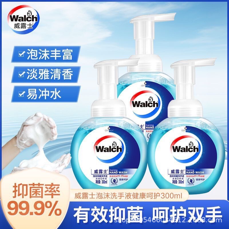 Walch Foam Antibacterial Hand Sanitizer 300ml for Adults and Children, Kindergarten, Unit Purchase, Labor Protection Wholesale, Full Box