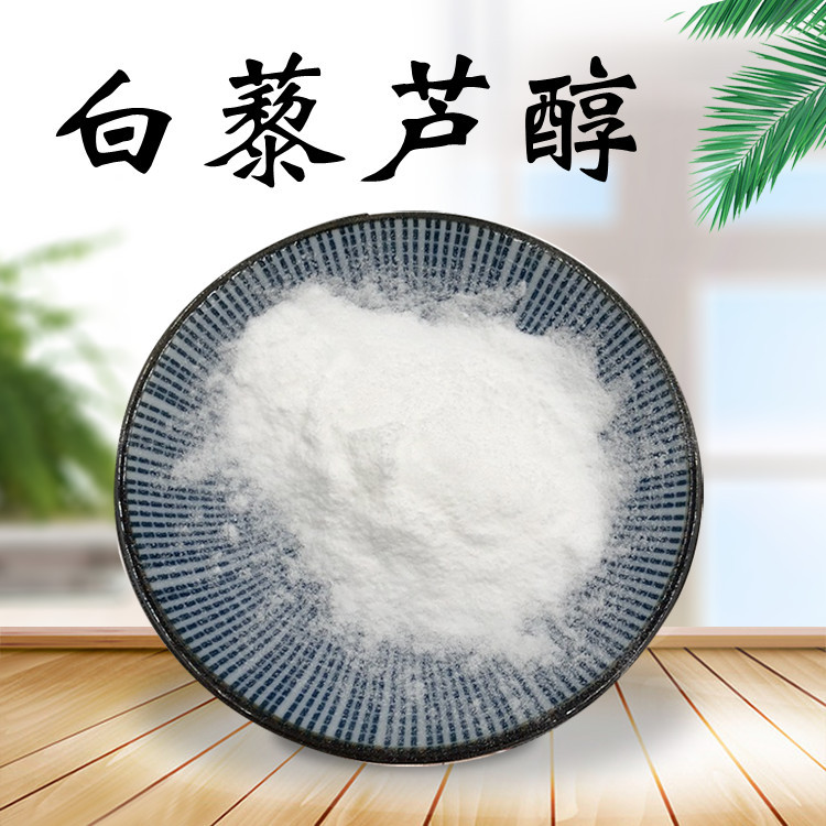 白藜芦醇98%虎杖提取物100g/袋反式白藜芦醇量大优惠明朗现货包邮