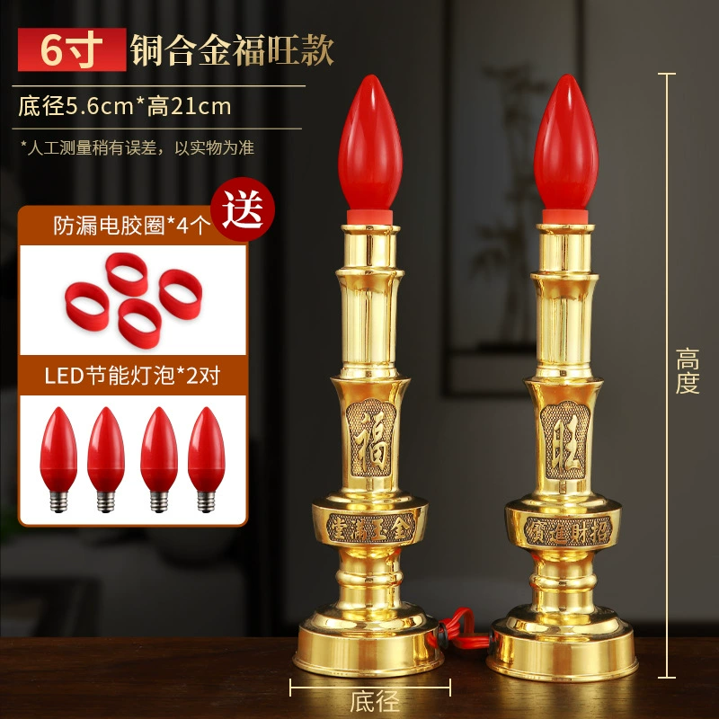 Brass electronic candle, LED table lamp, for luck