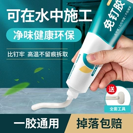 手持花洒;卫浴置物架;固体胶、胶水