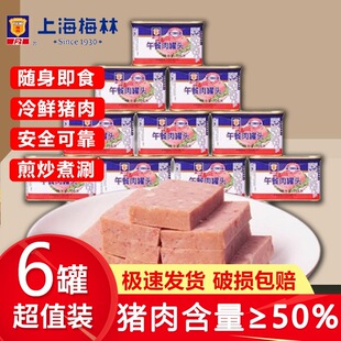 �Ϻ�÷���������^198g*6���b�����μ�ʳ���ȆΪ����b�����