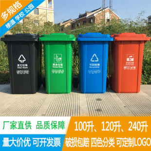 �����̖�Ӻ�����Ͱ100���h�l����Ͱ���ώ��w240L�_̤�������Ͱ