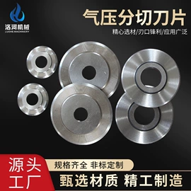 其他刀具;机用刀片