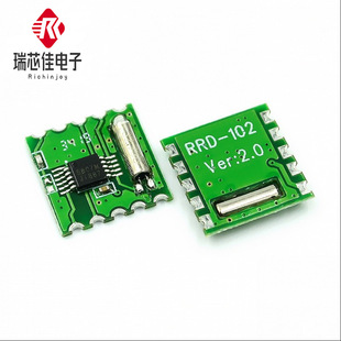 FM ģ�K ����ģ�K RDA5807M RRD102V2.0 ���w����ģ�K