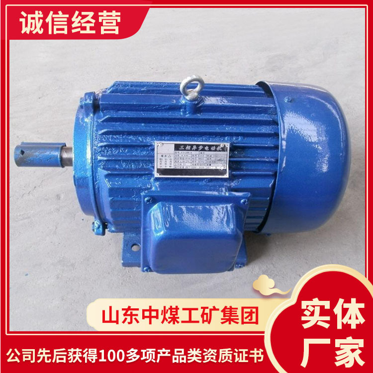 YBJ系列三相异步电机  矿用三相异步电机  山东产品报价绞车电机