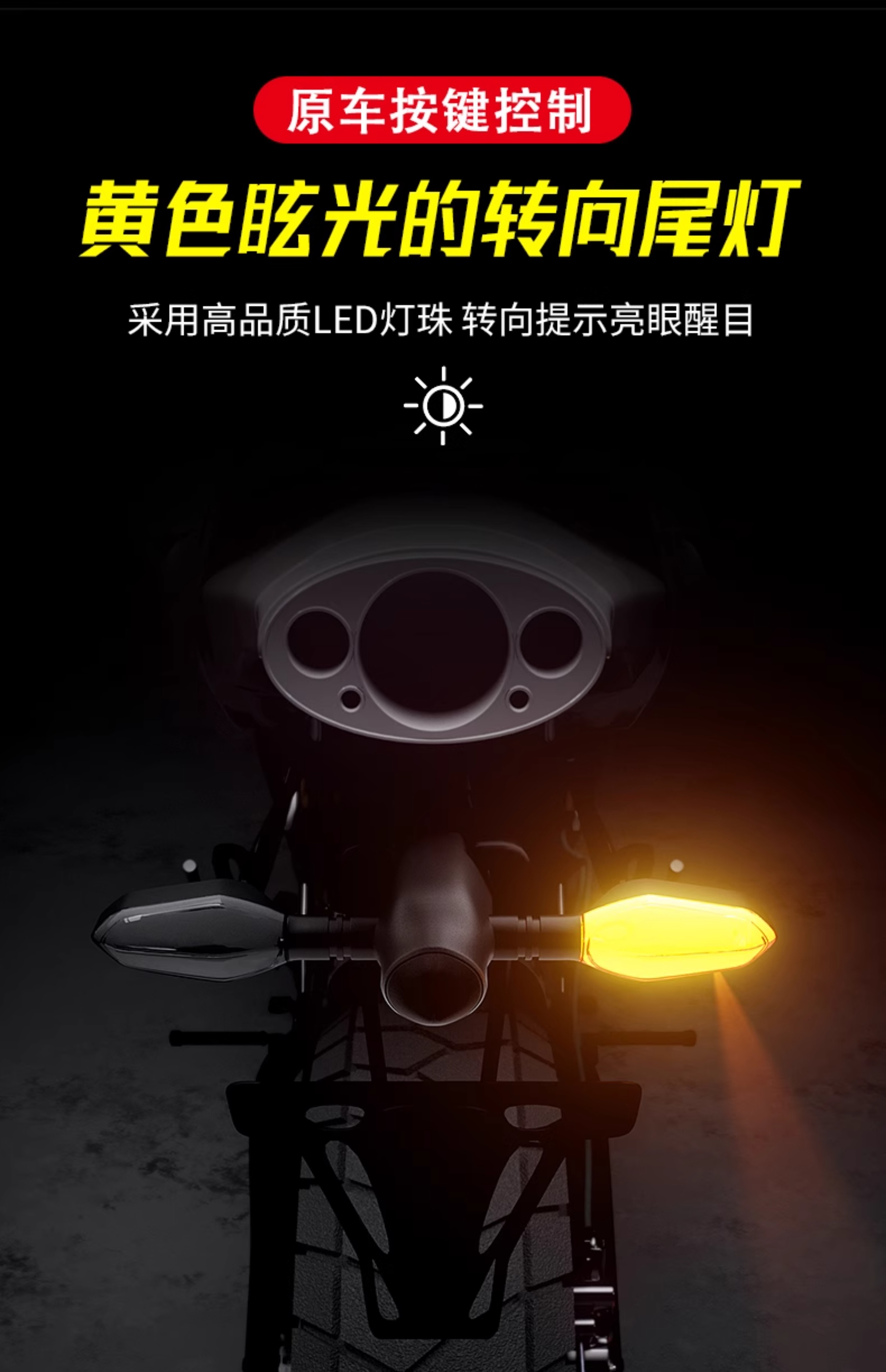 Motorcycle turn signal projector light, electric vehicle light, modified electric bike high-brightness LED headlight, spotlight, tail light