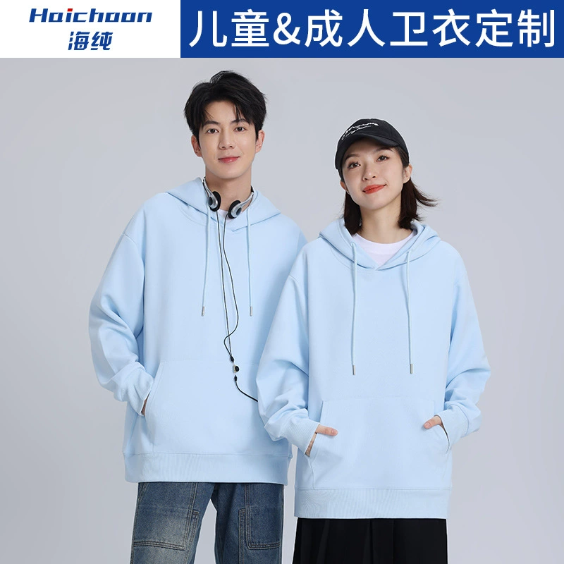 Осенний и зимний свитер на заказ детский родительский костюм комбинезон комбинезон рекламная культурная рубашка с капюшоном пальто с вышивкой логотип