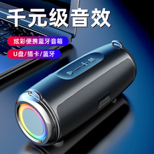 德国AI智能音响无线蓝牙音箱小钢炮双喇叭大音量高音质低音炮通用