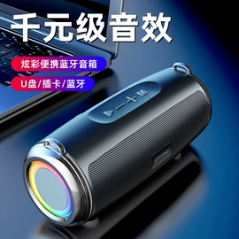 蓝牙音箱;其他音箱;组合音响