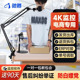 不干胶标签;条码打印机;条码扫描枪